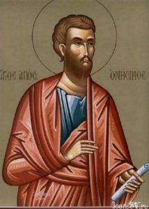 Orthodox icon of St. Onesimus, the subject of Paul’s letter to Philemon. Onesimus is recognized as a saint in the Roman Catholic and many Orthodox traditions. (Click image to enlarge.)